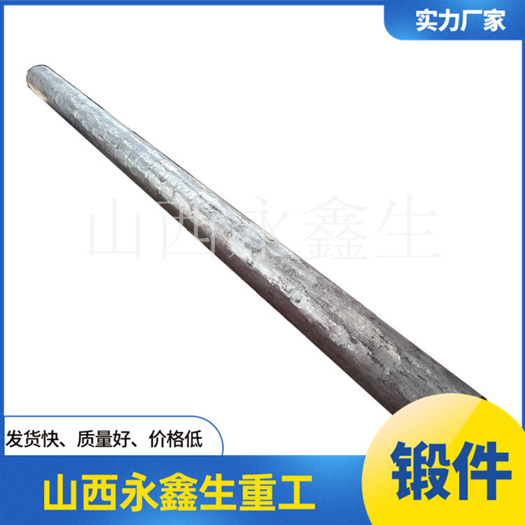 25CrNi1MoV驅動軸鍛件