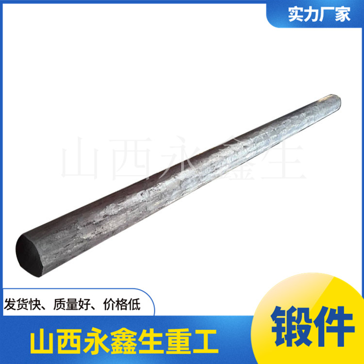 35CrNi1MoV六方軸鍛件