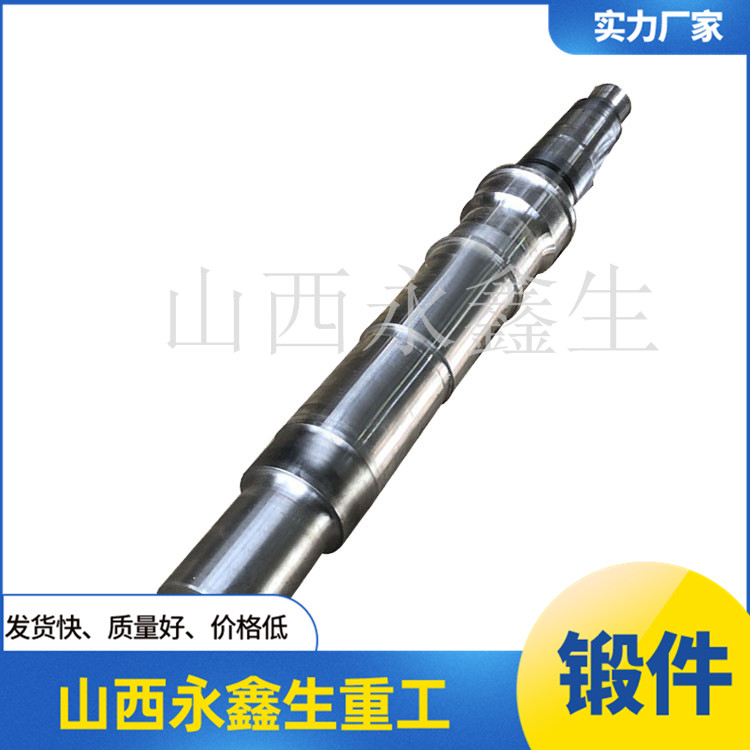 30Cr2Ni4MoV驅(qū)動軸鍛件 30Cr2Ni4MoV驅(qū)動軸鍛件