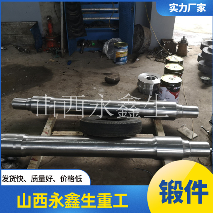 30CrMo驅(qū)動(dòng)軸鍛件 30CrMo驅(qū)動(dòng)軸鍛件