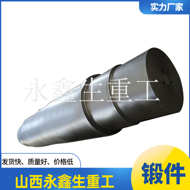 鋼廠主軸鍛件