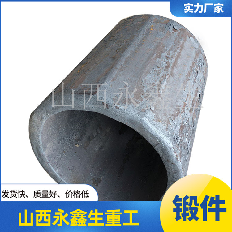 中間滾筒筒體毛坯