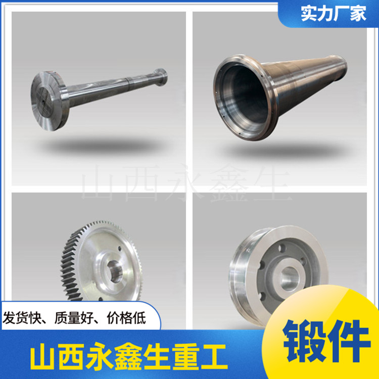 不銹鋼鍛件的內(nèi)部裂紋