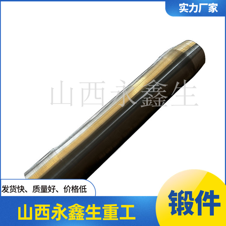 機(jī)架拉桿鍛件