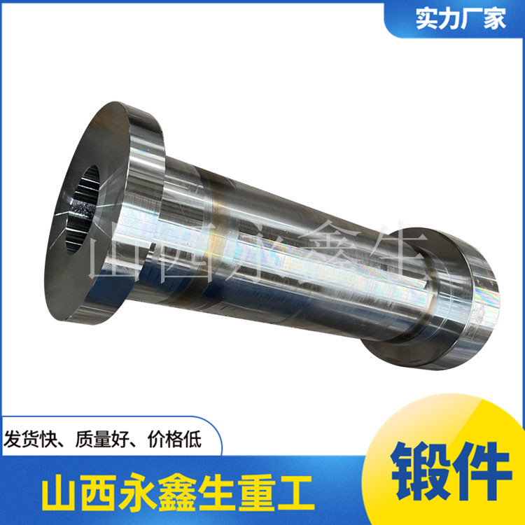 鑄錠輥軸鍛件 鑄錠輥軸鍛件