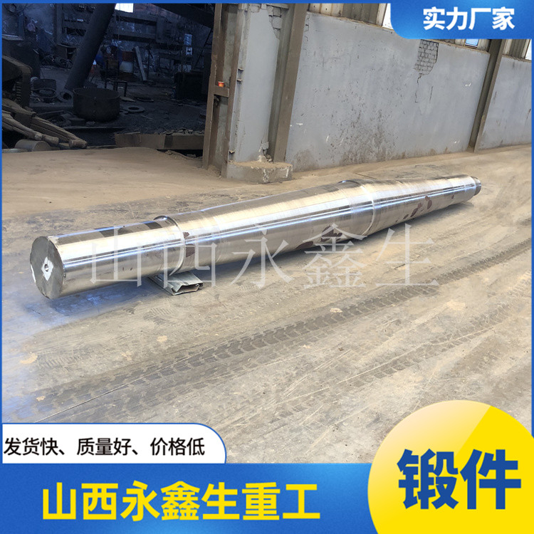 鍛造支撐輥鍛件