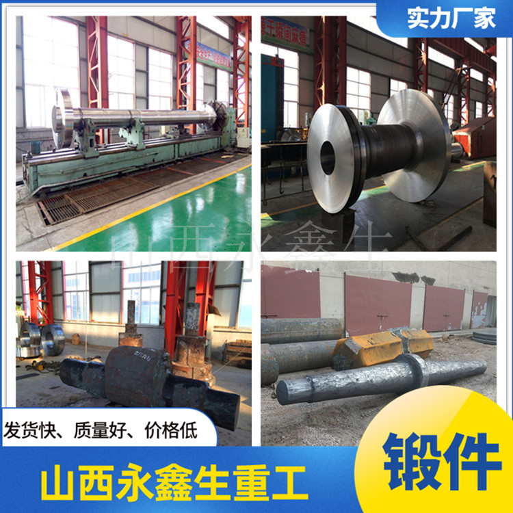 大型船用鍛件中間軸鍛件