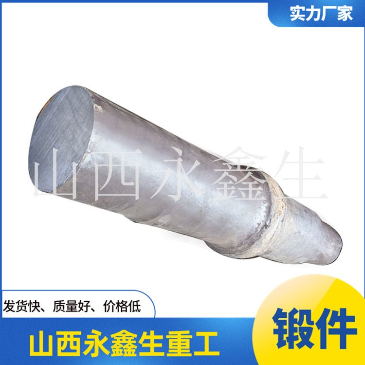 鍛造船用舵桿鍛件