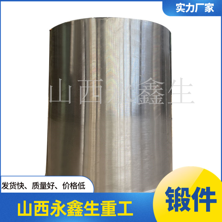 鋁合金鍛管鍛件