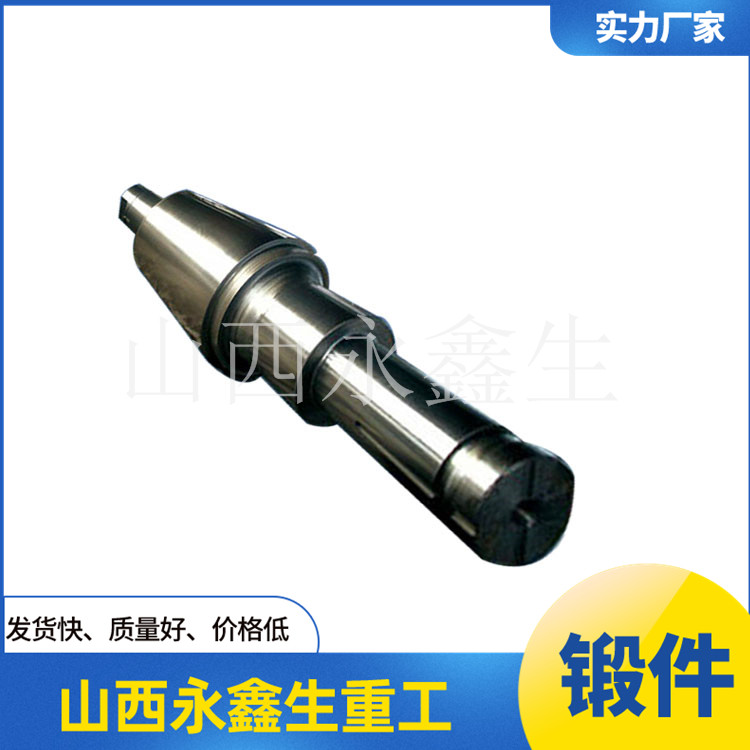 鍛造船用軸鍛件