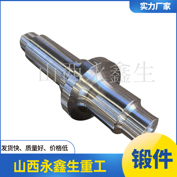 20#鋼船用螺旋槳軸鍛件