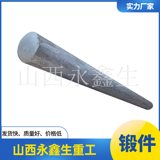 34CrNiMo6船用中間軸鍛件 34CrNiMo6船用中間軸鍛件