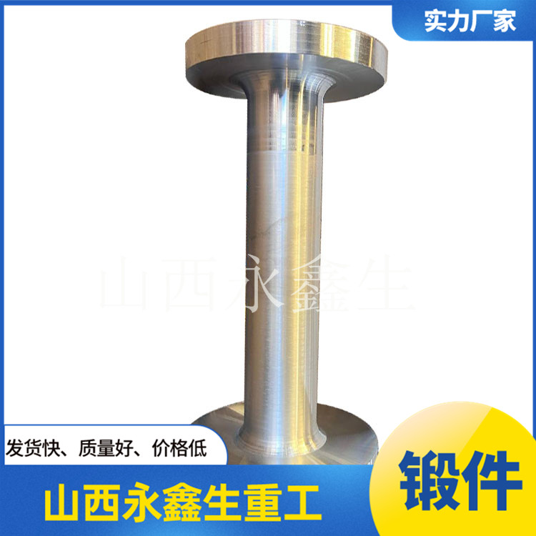 鍛造34CrNiMo6船用中間軸