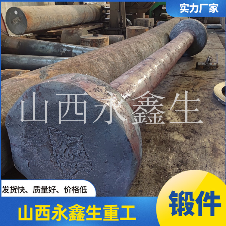 鍛造DG20Mn舵桿鍛件 鍛造DG20Mn舵桿鍛件