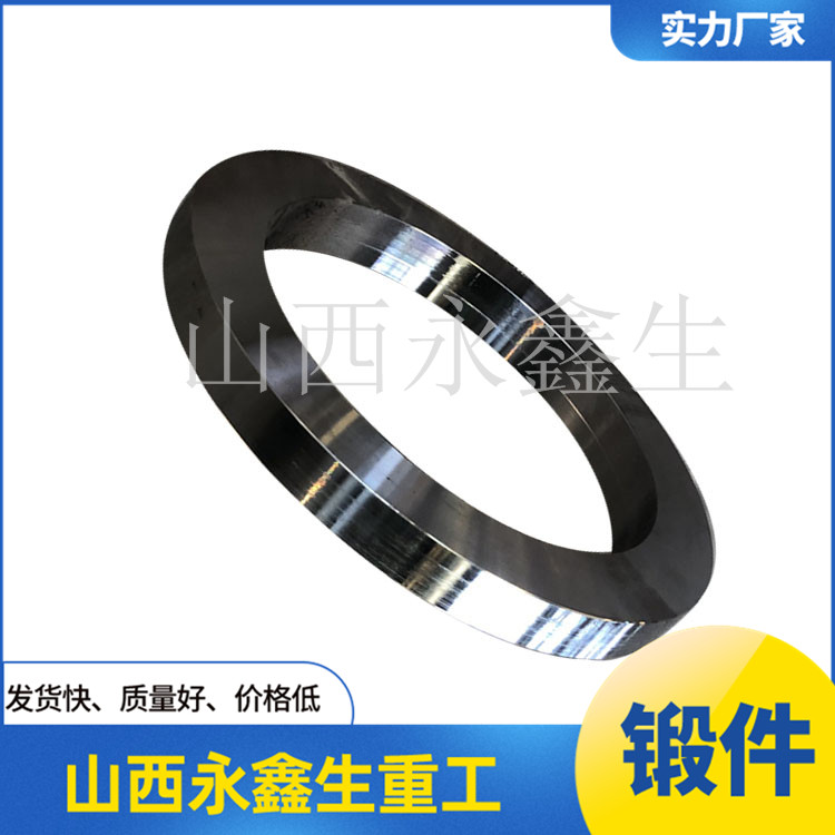 鍛造風電安裝船鍛件