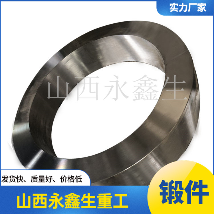 鍛造風電安裝起吊船用鍛件