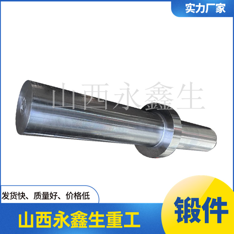 鍛造導向軸鍛件