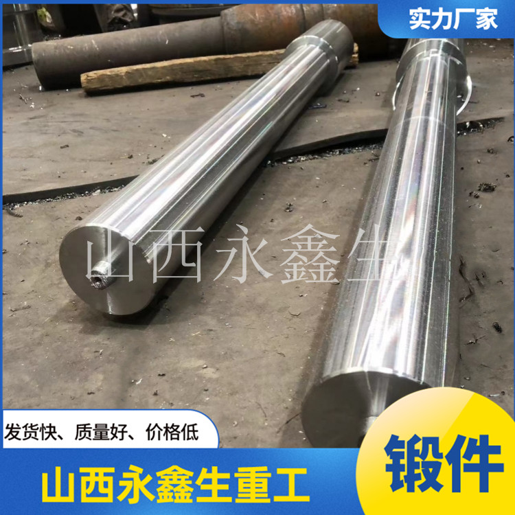 鍛造9Cr2M0矯直輥