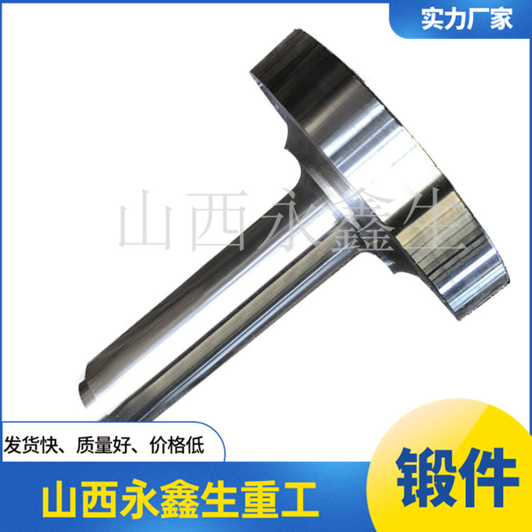 鍛造35#渣灌耳軸