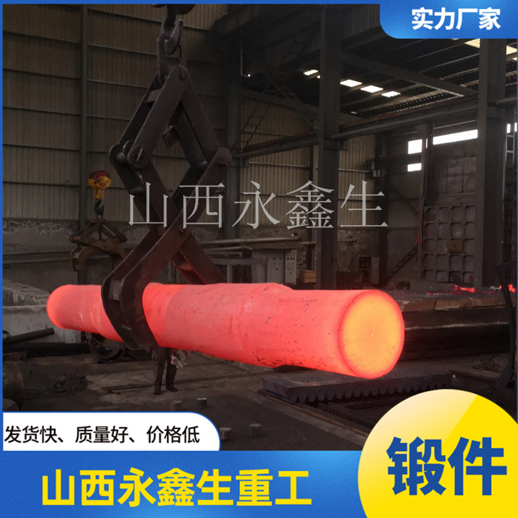 鍛造同軸電渣爐假電極 鍛造同軸電渣爐假電極