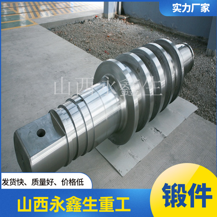 鍛造雙拐曲軸鍛件 鍛造雙拐曲軸鍛件