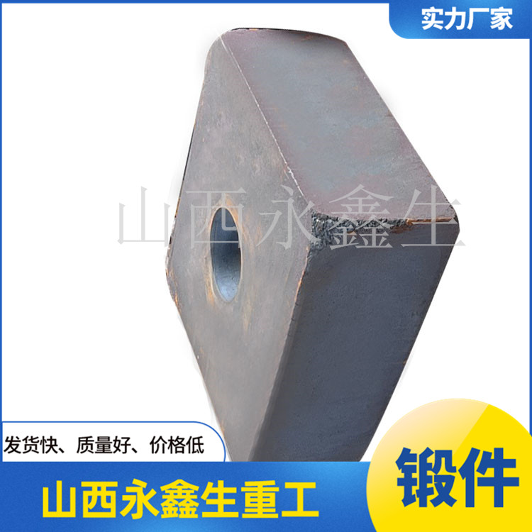 高速鍛模座鍛件