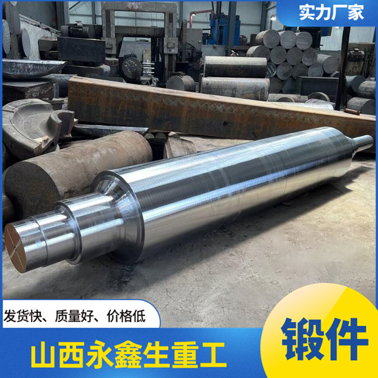 鍛造矯平輥鍛件