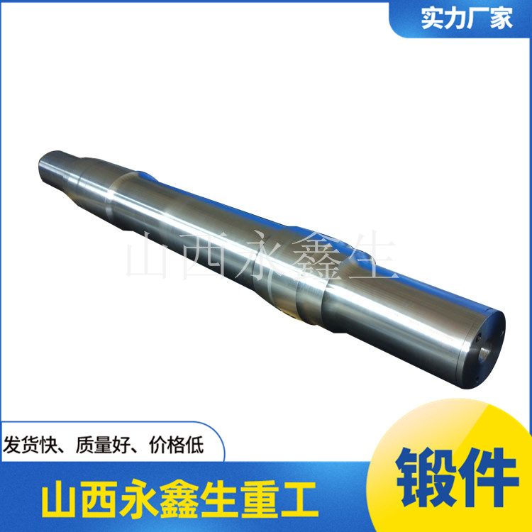 鍛造中空軸鍛件