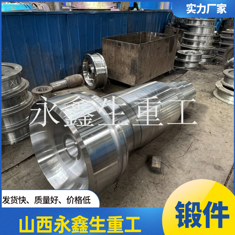 船用鍛件粗車的公差范圍