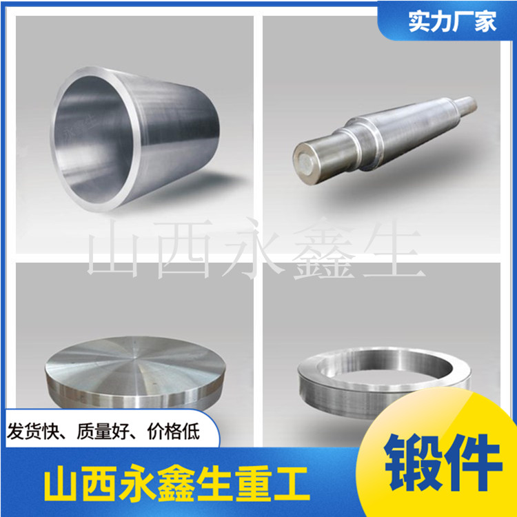 船用鍛件粗車的公差范圍