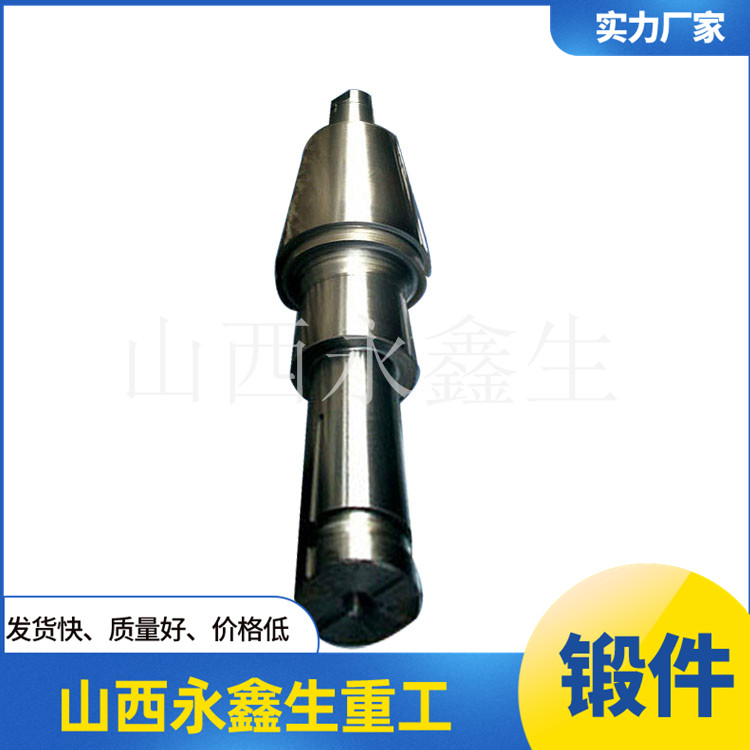 鍛造中空軸 鍛造中空軸