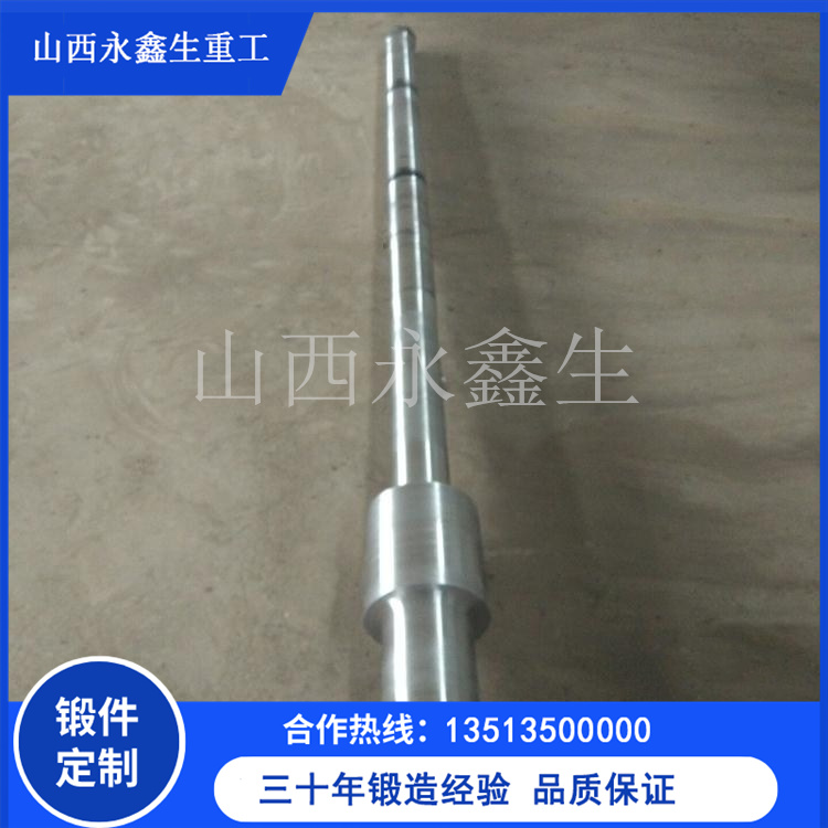 鍛造推力軸承短軸