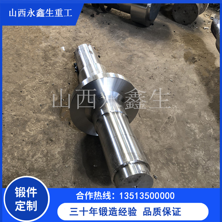 鍛造連接銷鍛件