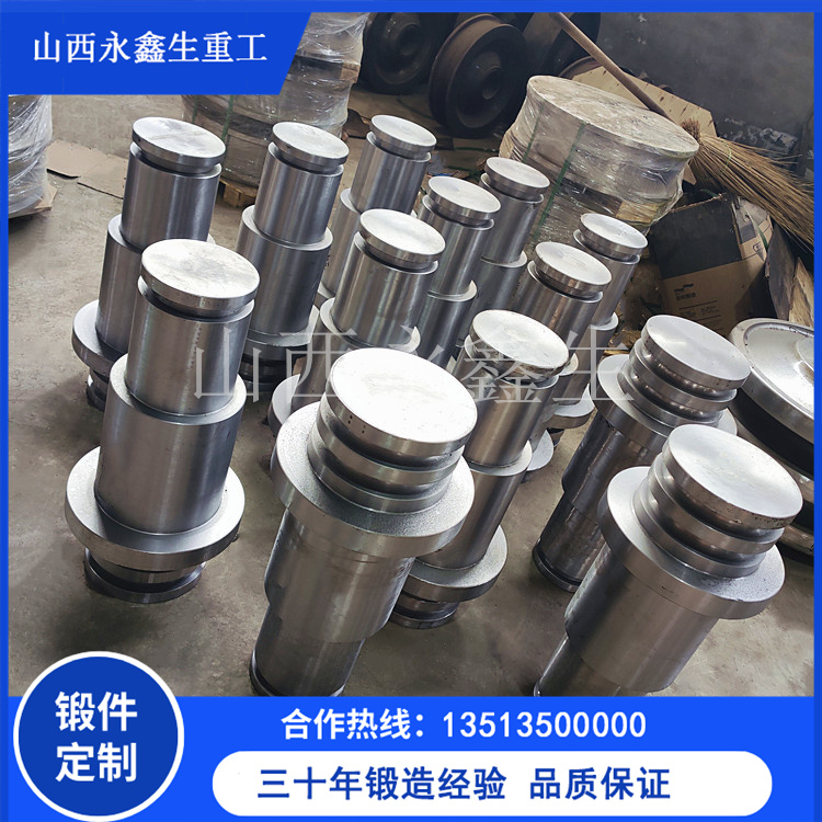 軋管機軋輥鍛件