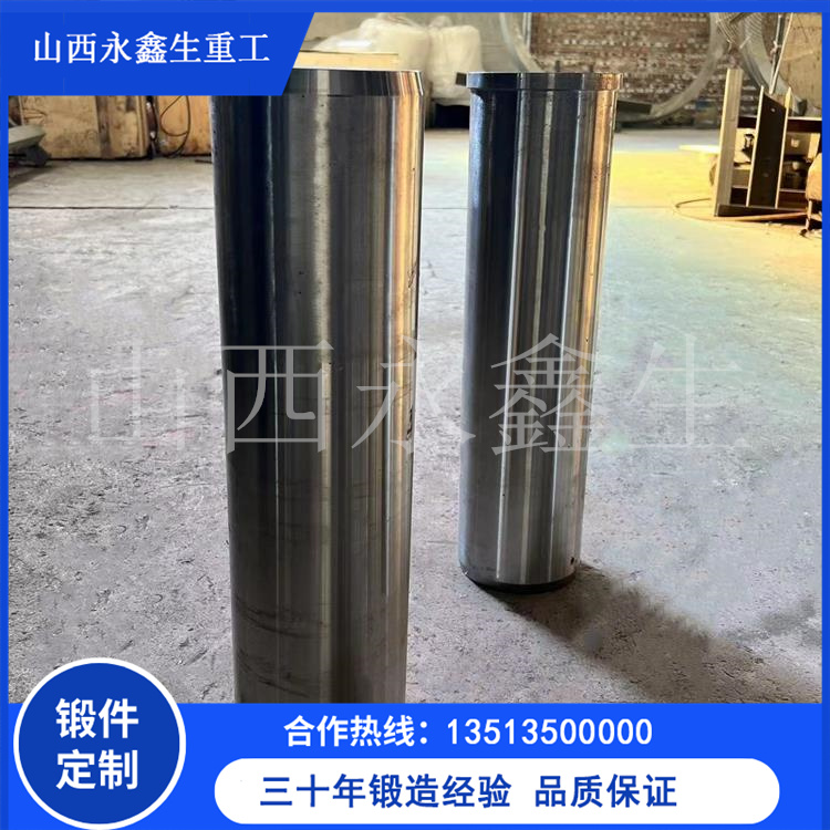 42CrMo電機轉子軸鍛件