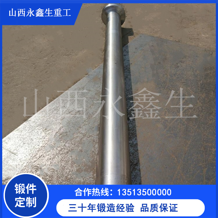 鍛造42CrMo電機轉子軸鍛件