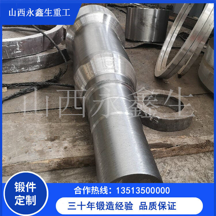 鍛造轉軸鍛件