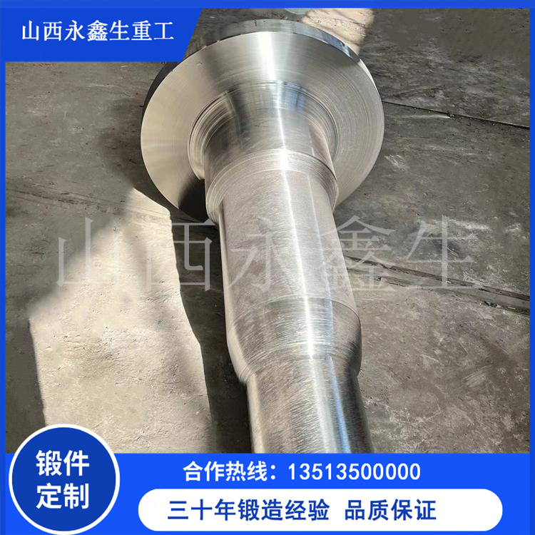 25cr2ni4mov轉軸鍛件