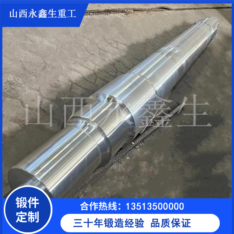 30CRMO轉軸鍛件