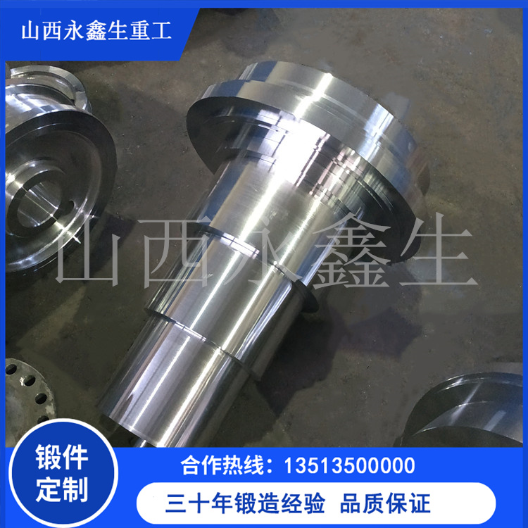 鍛造挖掘機用銷軸