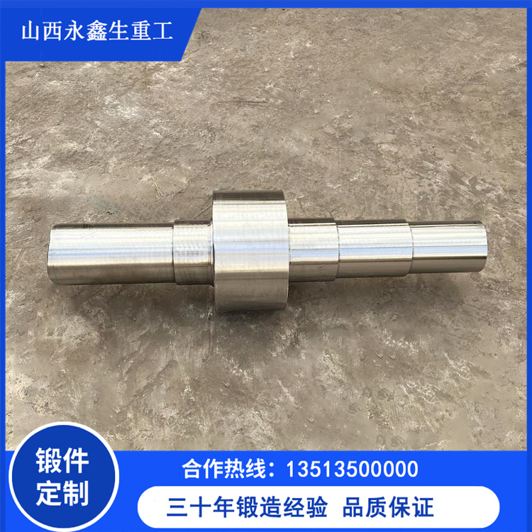 壓縮機曲軸鍛件