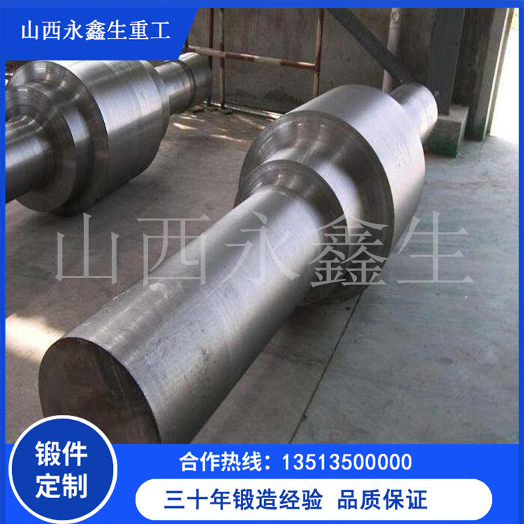 9Cr2Mo軋輥鍛件