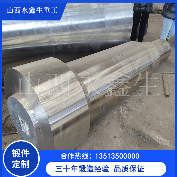 壓輥磨機壓輥鍛件