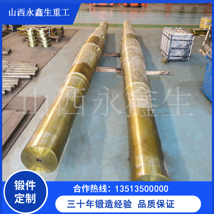 雙相不銹鋼船用軸鍛件