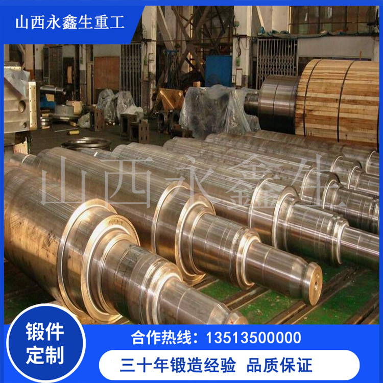 鋼廠冷軋卷軸鍛件