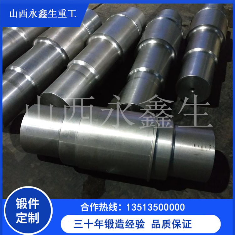 冷軋輥鍛件