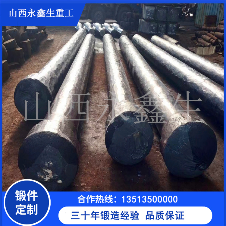 軋機軋輥輥套鍛件