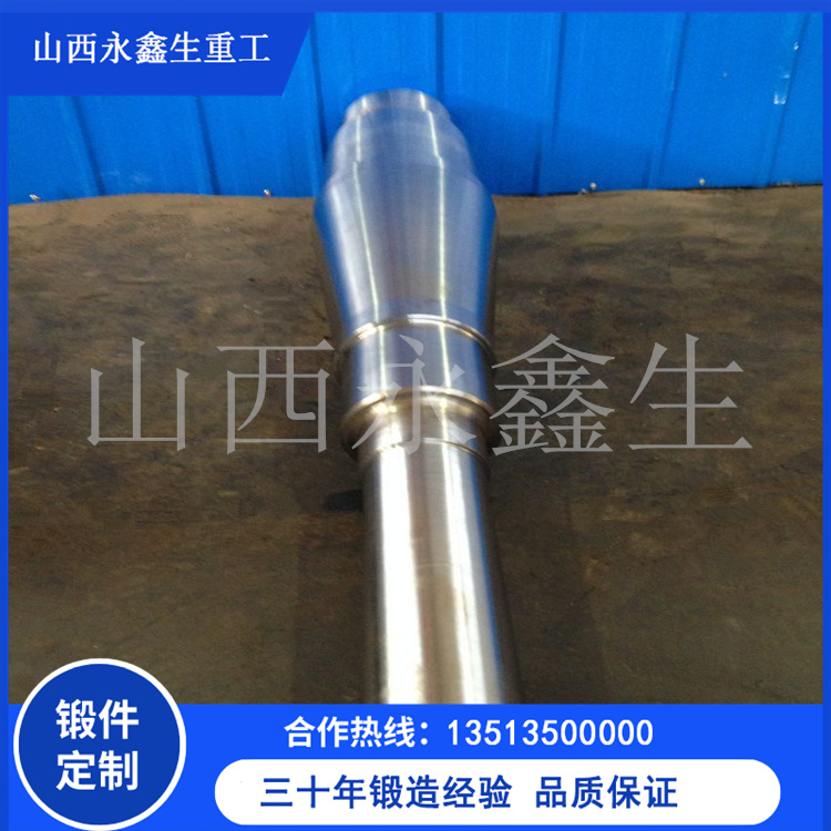 船用鍛件價(jià)格一般是多少？