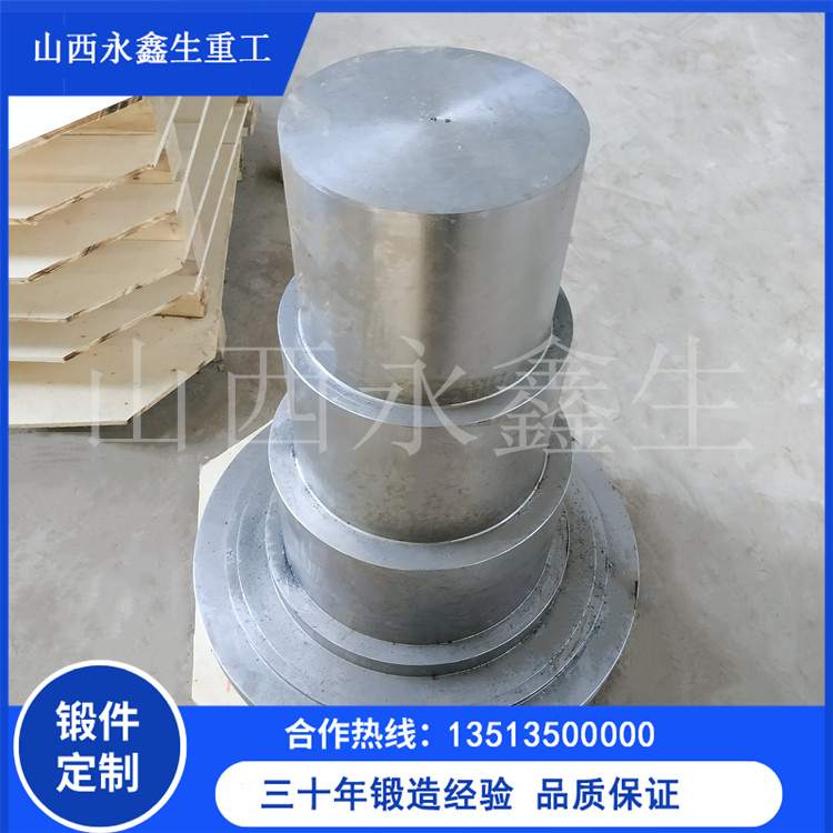 水利發電用泵軸鍛件