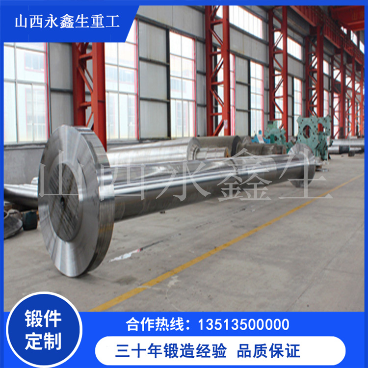 鑄軋機鑄軋輥鍛件